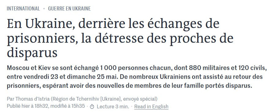 Знімок заголовка lemonde.fr