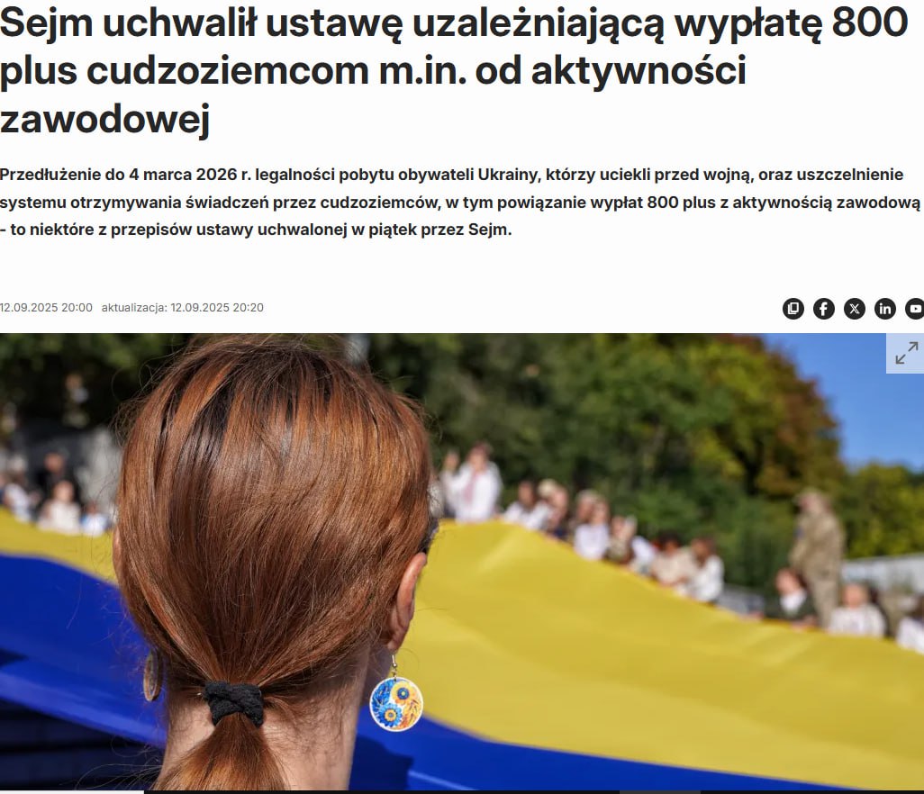 Снимок заголовка на pap.pl