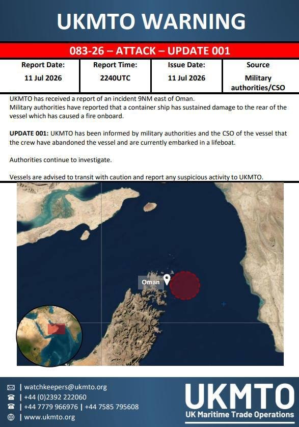 Снимок сообщения на ukmto.org – Иран обстрелял контейнеровоз M/V GFS Galaxy в районе Ормузского пролива