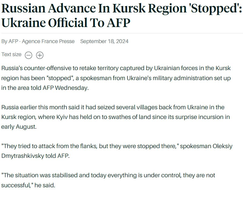 Снимок заголовка у AFP