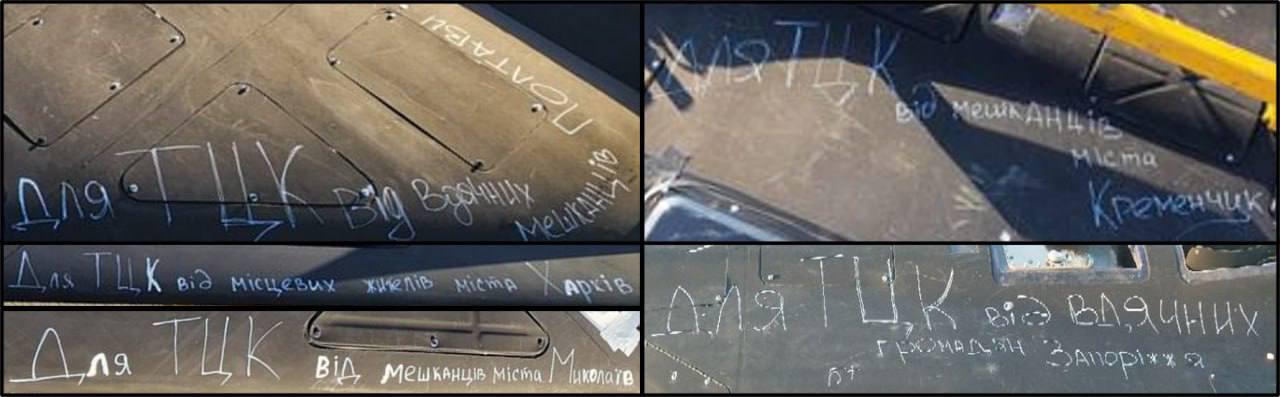 Фото написів на дронах РФ. Джерело - Телеграм