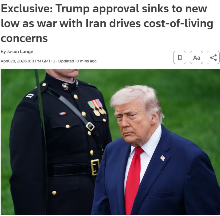 Снимок заголовка на reuters.com &ndash; Рейтинг одобрения Трампа упал ниже исторического минимума
