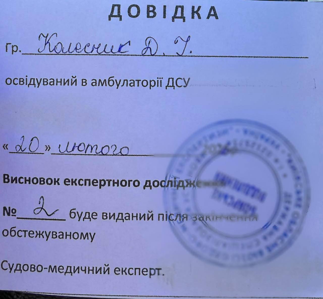 Снимок медицинского освидетельствования. Фото – Barristers