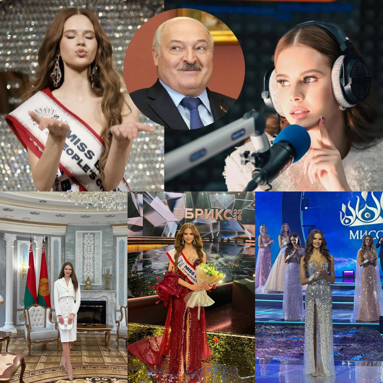 Фотоподборка: Александр Лукашенко и Алия Коротка