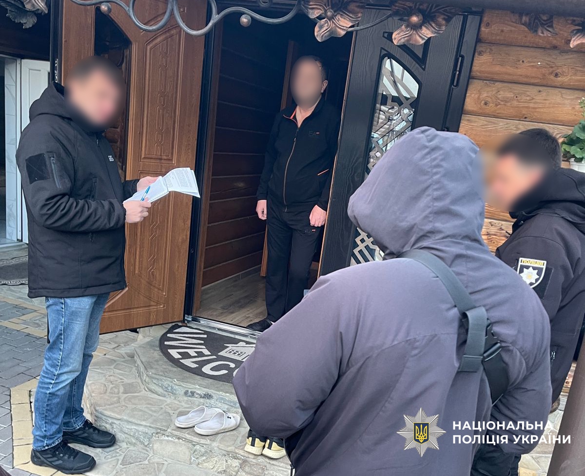 Фото оголошення підозри. Джерело – Поліція України