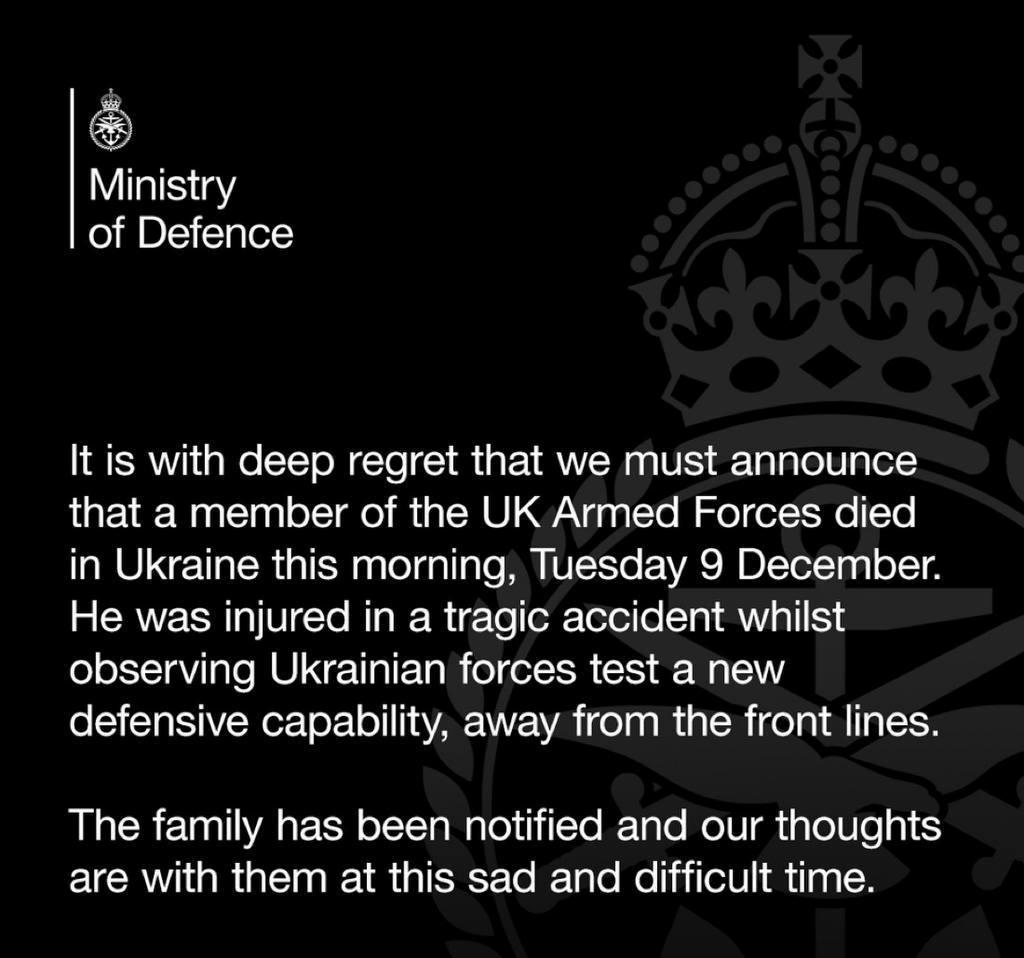 Знімок повідомлення на gov.uk - В Україні загинув британський військовий