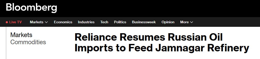 Снимок заголовка на Bloomberg - Индия возобновила закупки нефти у России