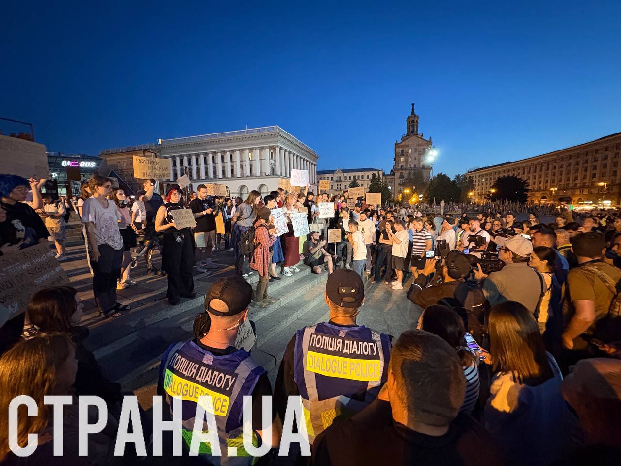 У Києві на Майдані Незалежності розпочинається акція протесту проти законопроектів щодо посилення відповідальності для військовослужбовців